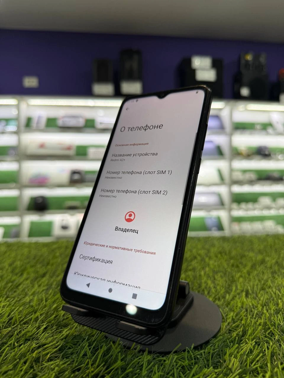 Фото товара