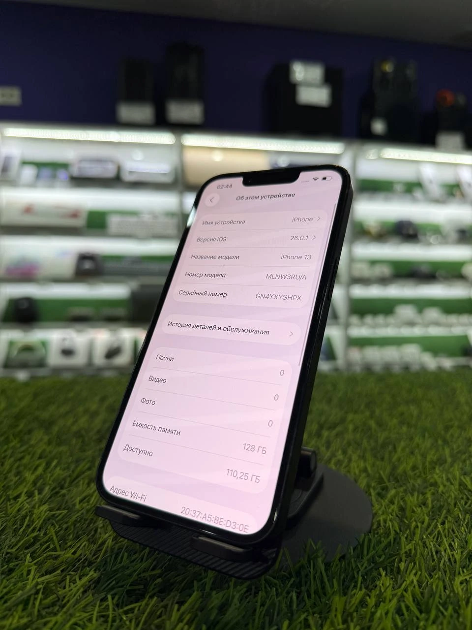 Фото товара