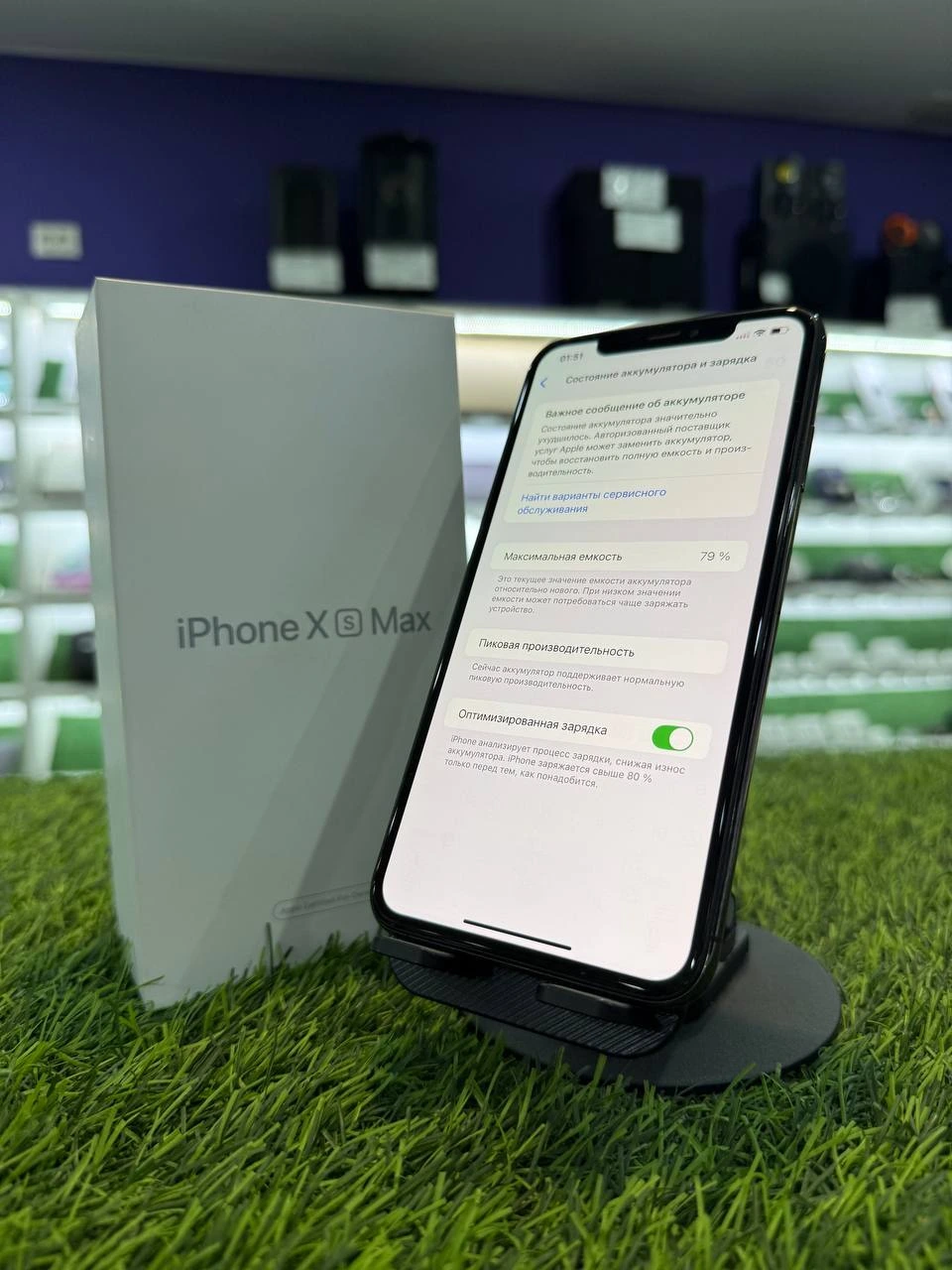 Фото товара