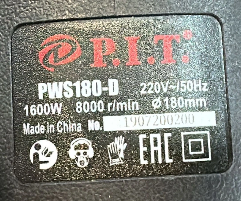 Фото товара