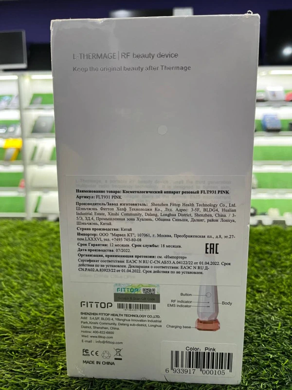 Фото товара