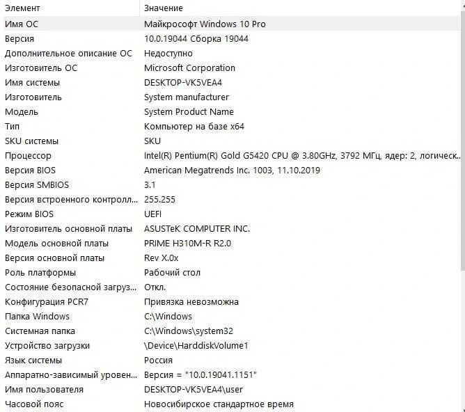 Похожий товар