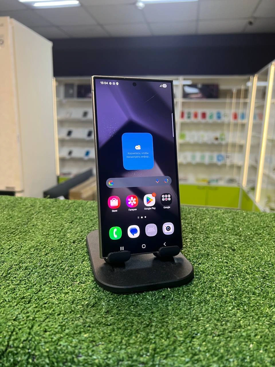 Samsung Galaxy S24 Ultra 12/512 ГБ