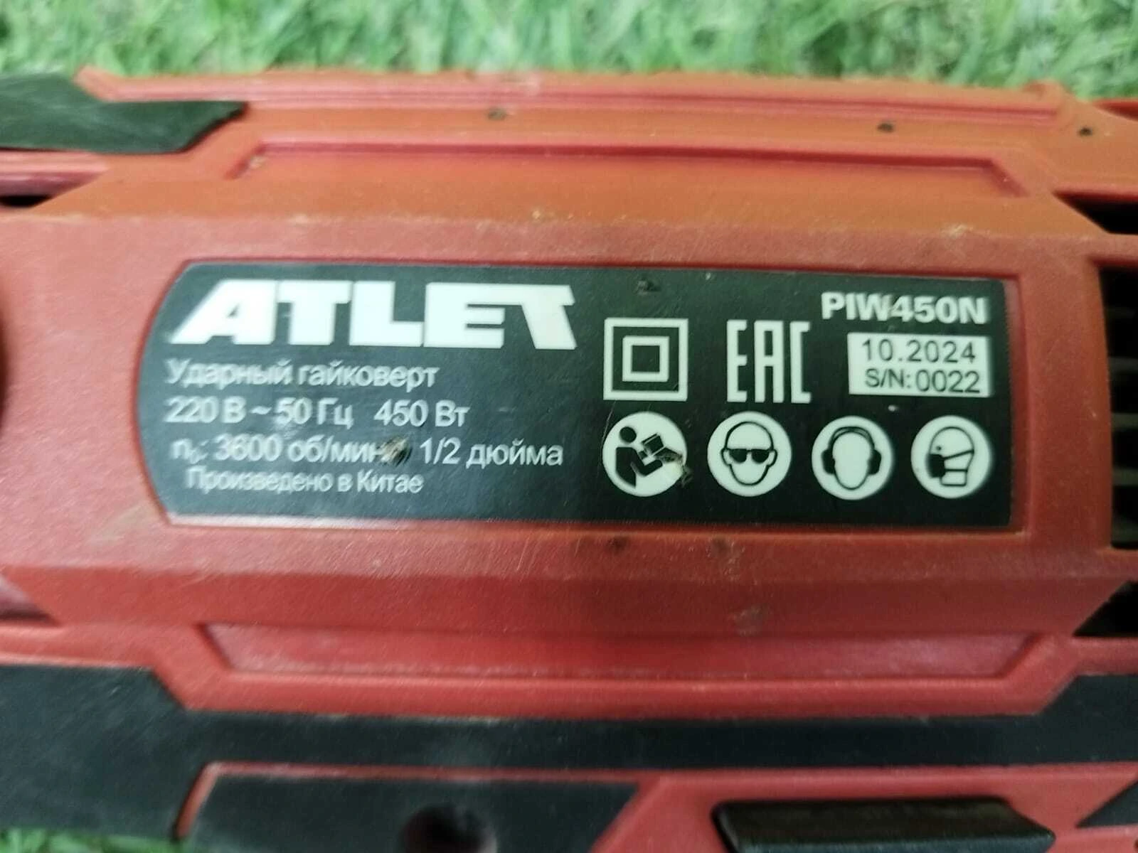 Гайковерт Atlet PIW 450 N