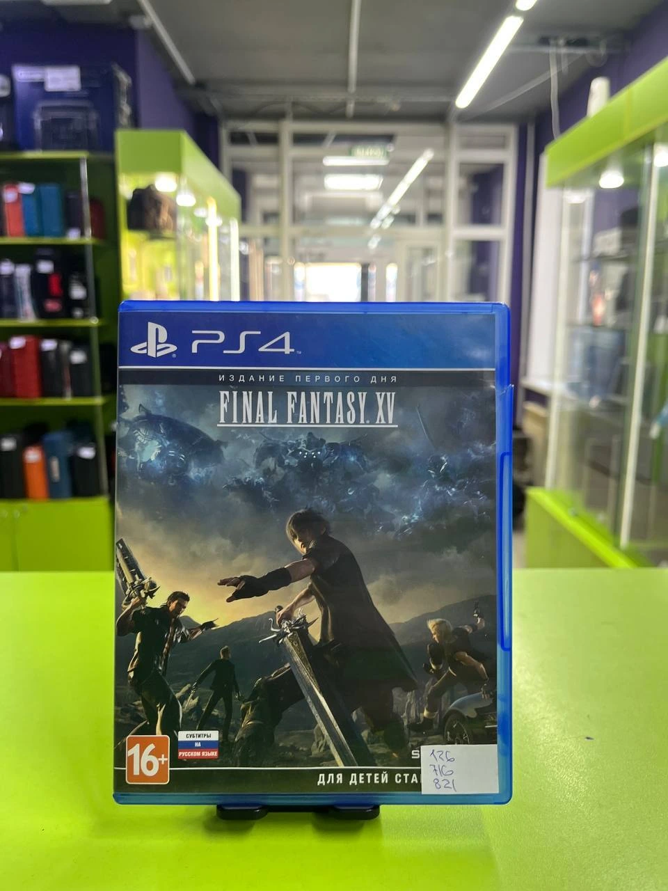 Диск PS4 Final Fantasy XV
