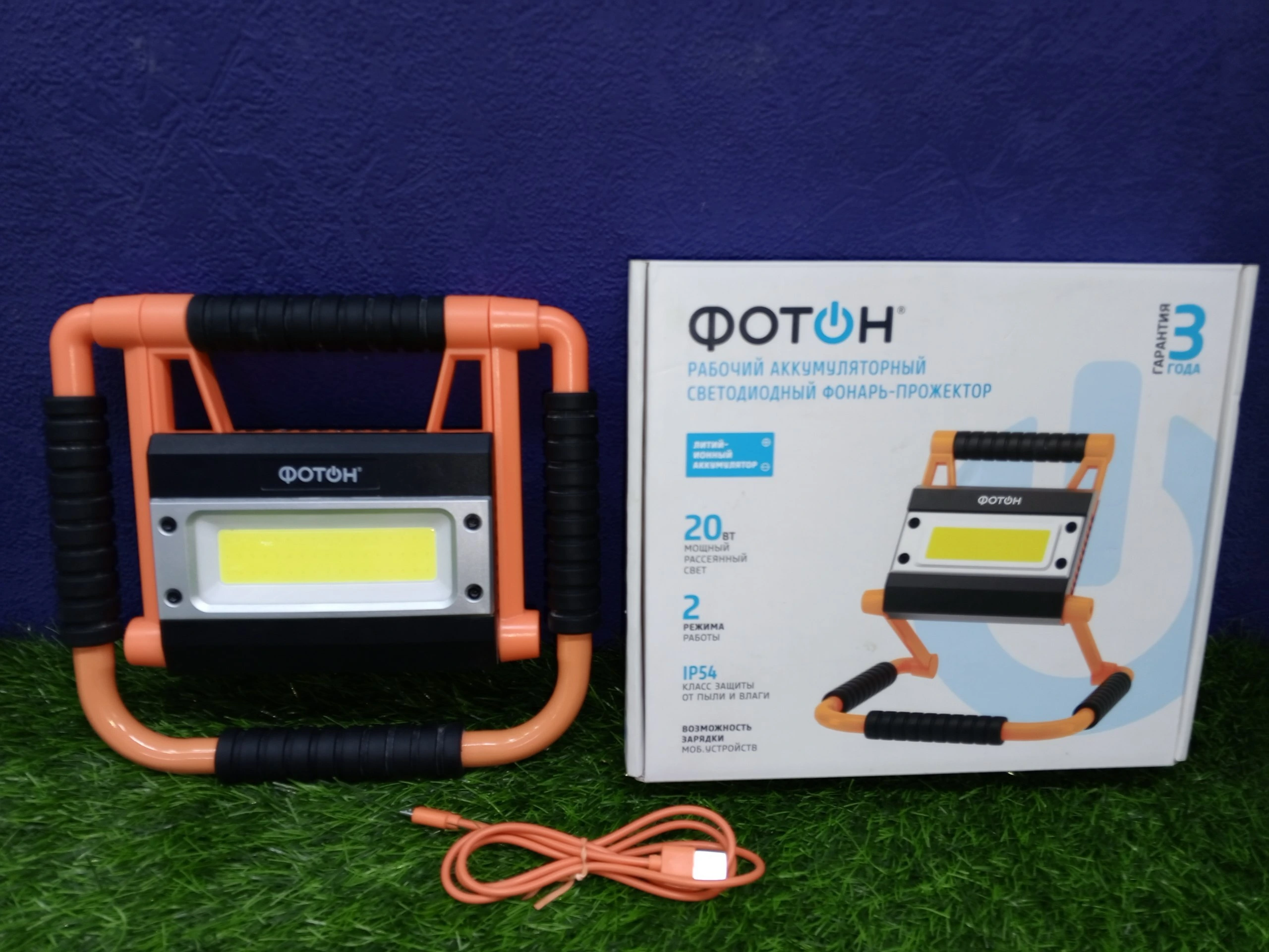 Фонарь-прожектор ФОТОН WPВ-6200 20W