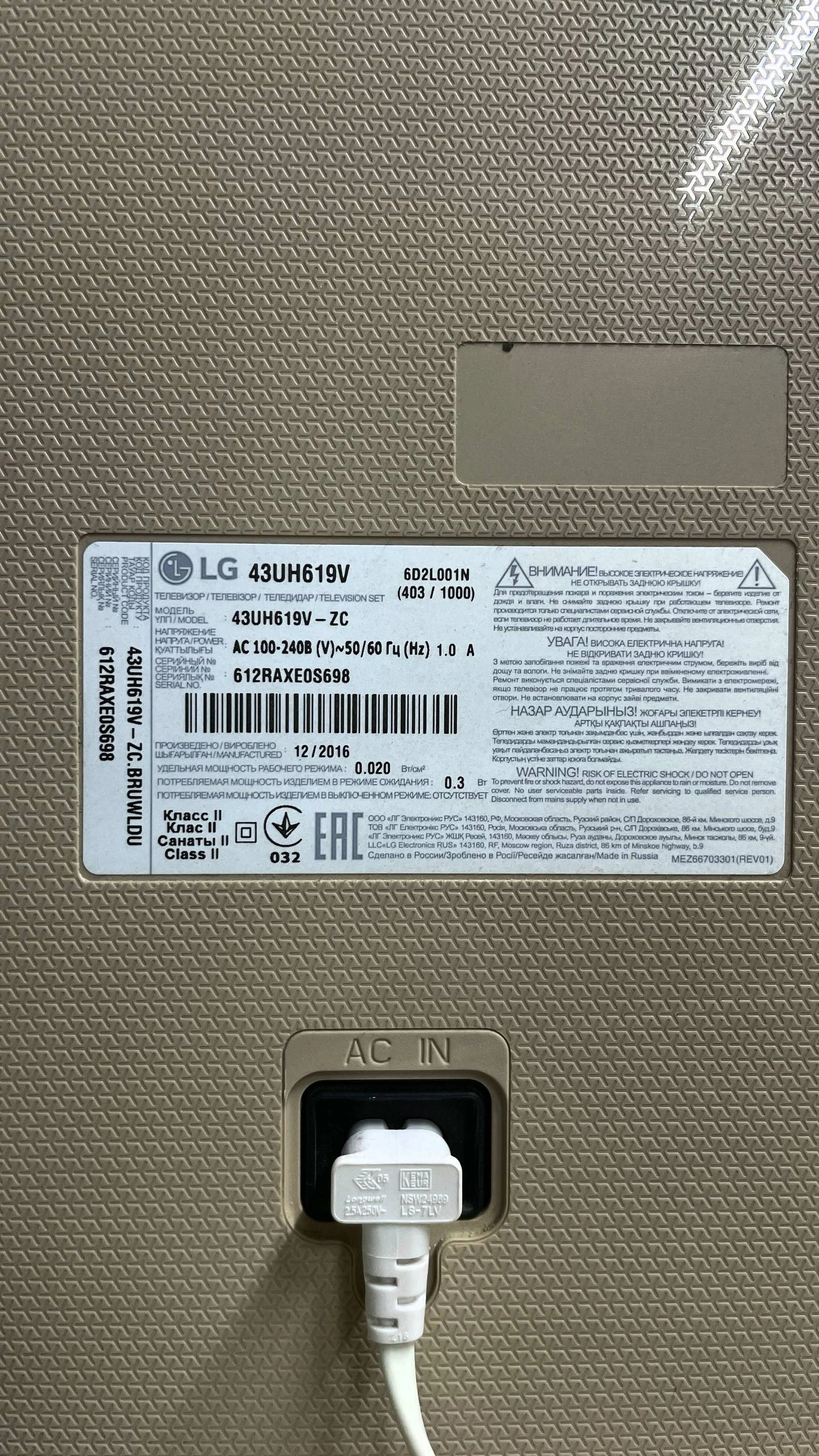 Lg 43uh619v