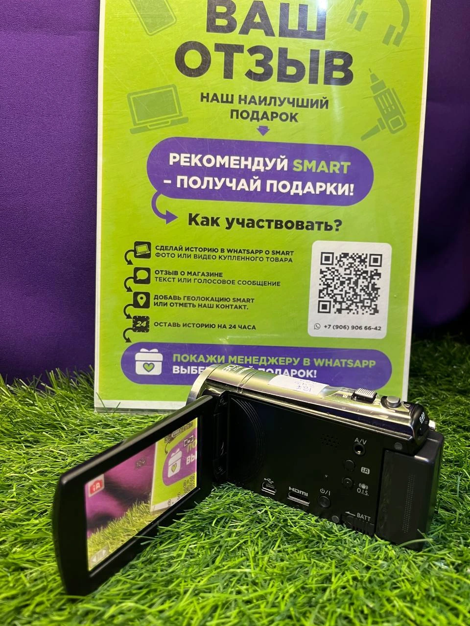 Panasonic hc v510
