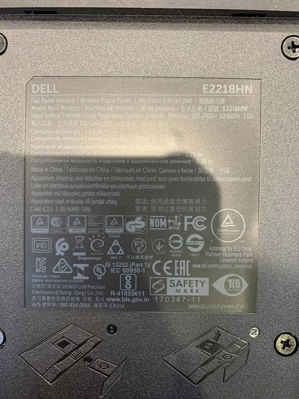 Монитор DEL E2218HN