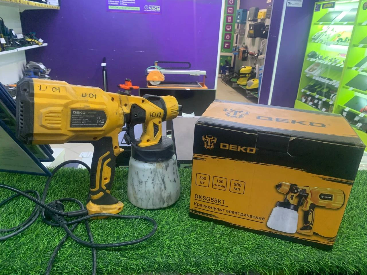 Краскопульт электрический DEKO DKSG55K1