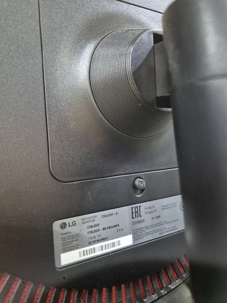 27" Монитор LG UltraGear 27GL650F-B