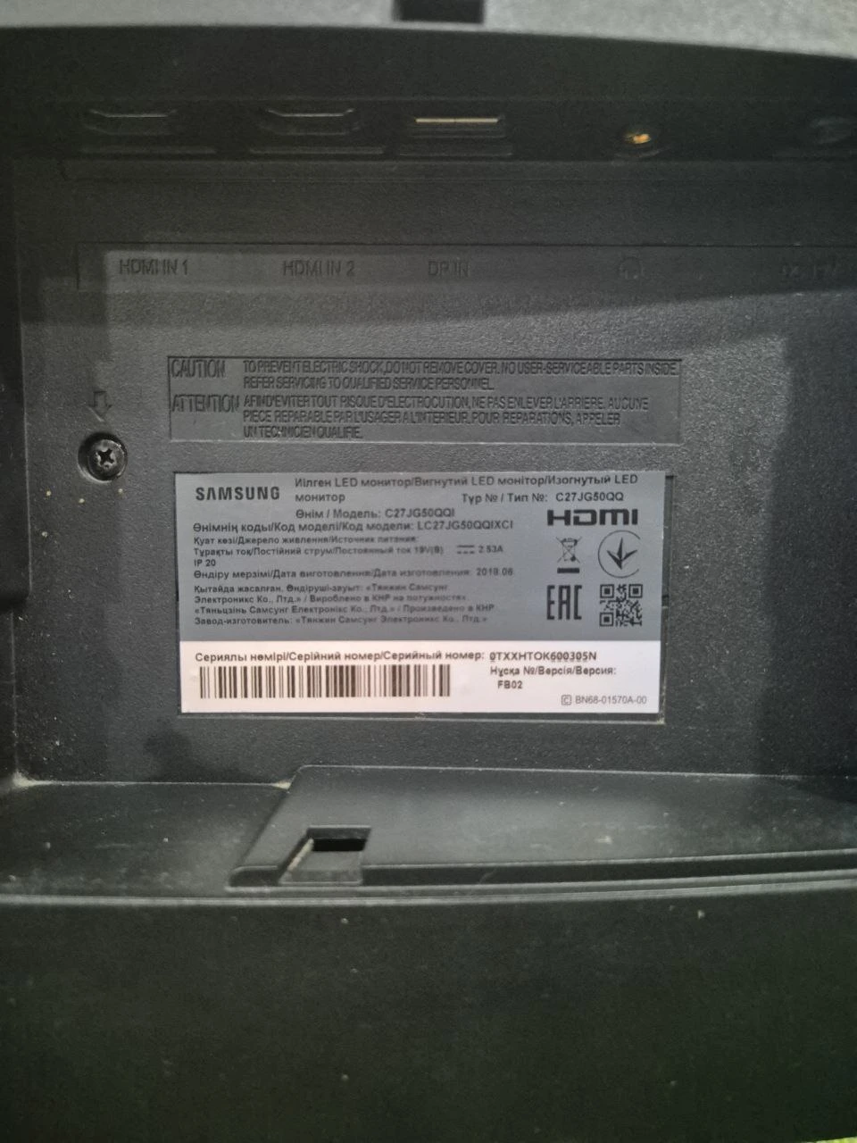 Монитор Samsung c27jg50qqi