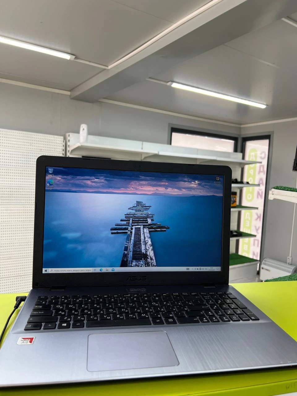 ASUS VivoBook X542B