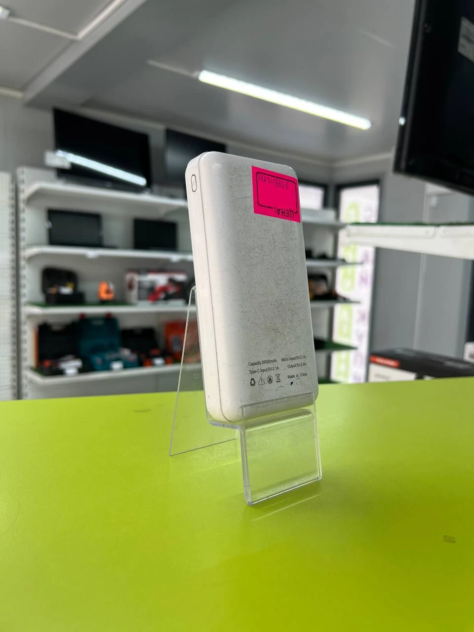 Повербанк 20000 mAh
