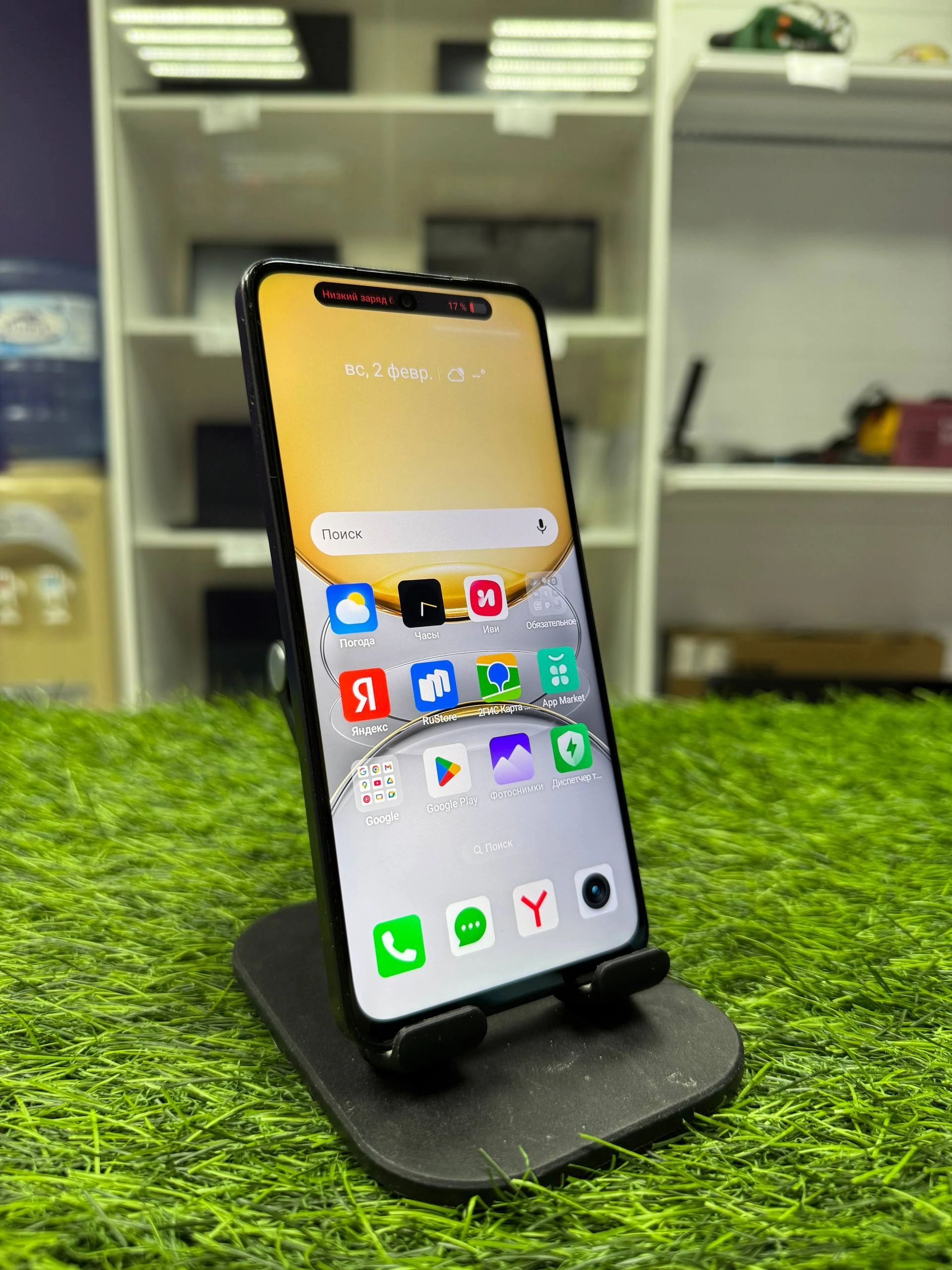 Realme C75, 8/128 ГБ