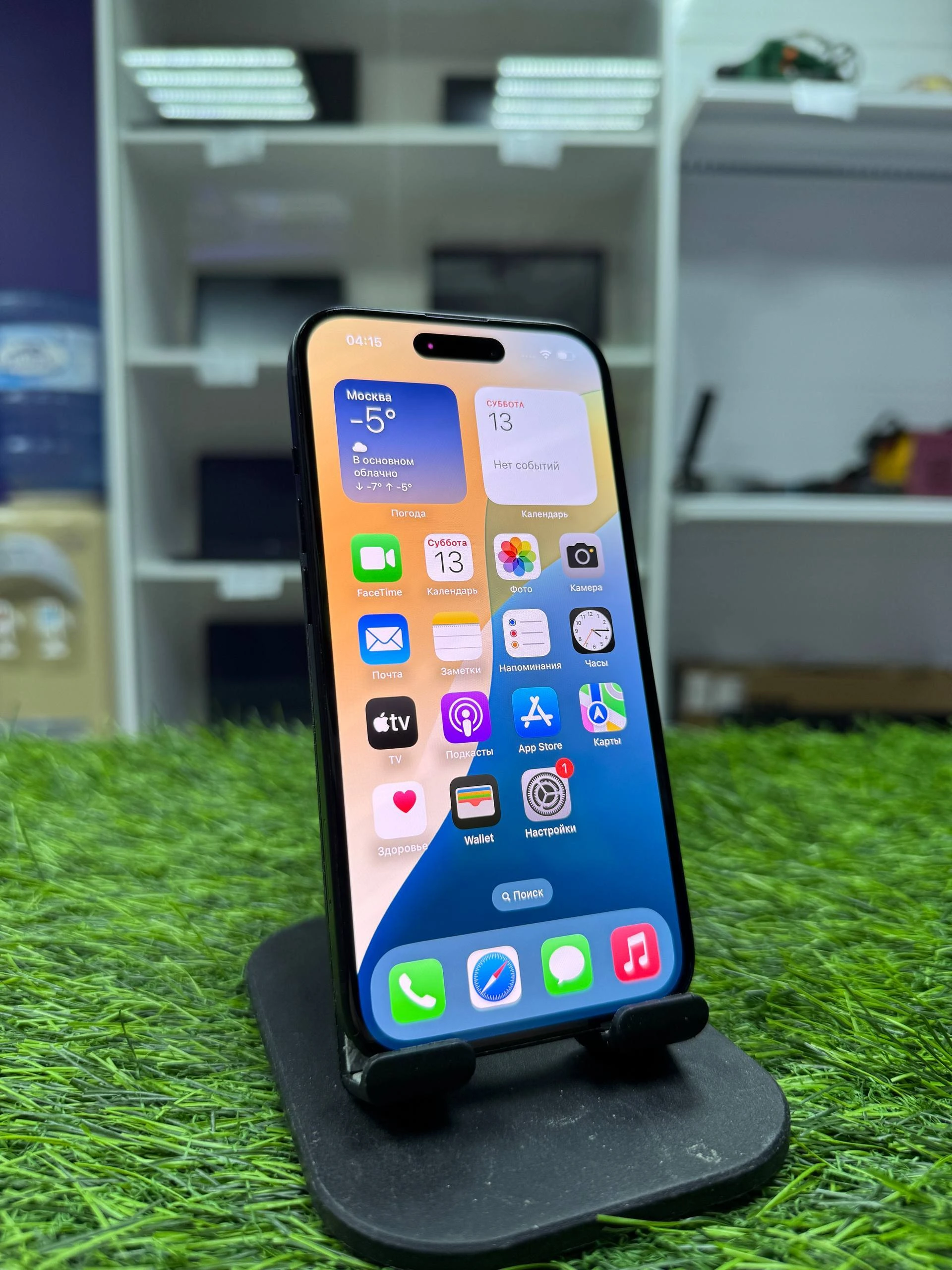 Смартфон iPhone 15 128 ГБ