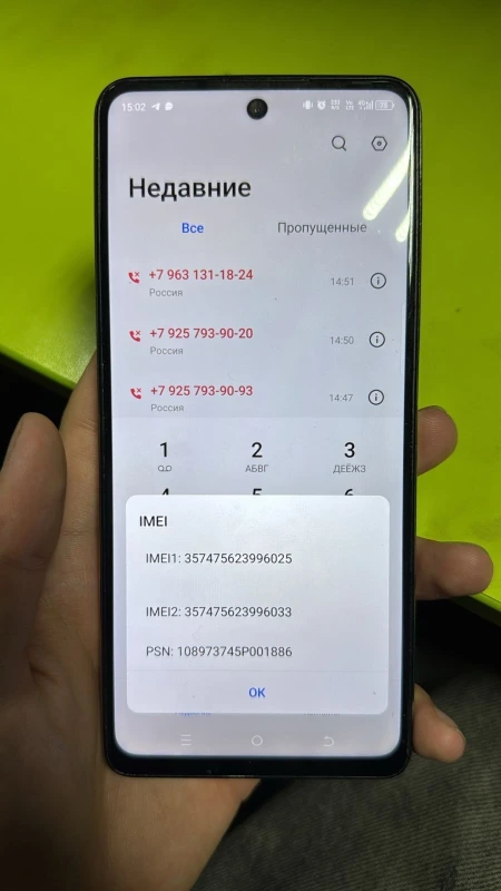 Смартфон Tecno Spark 20 Pro, 256/8 ГБ