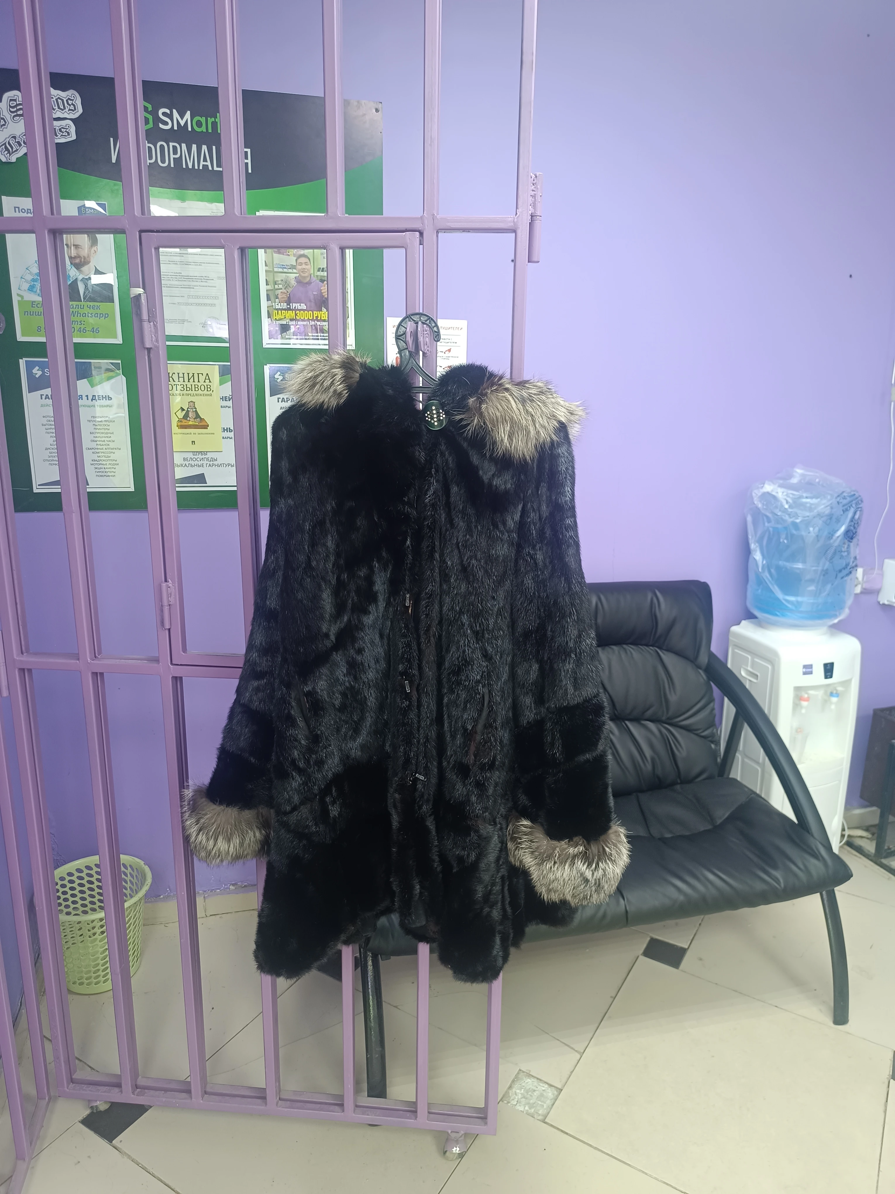Норковая шуба