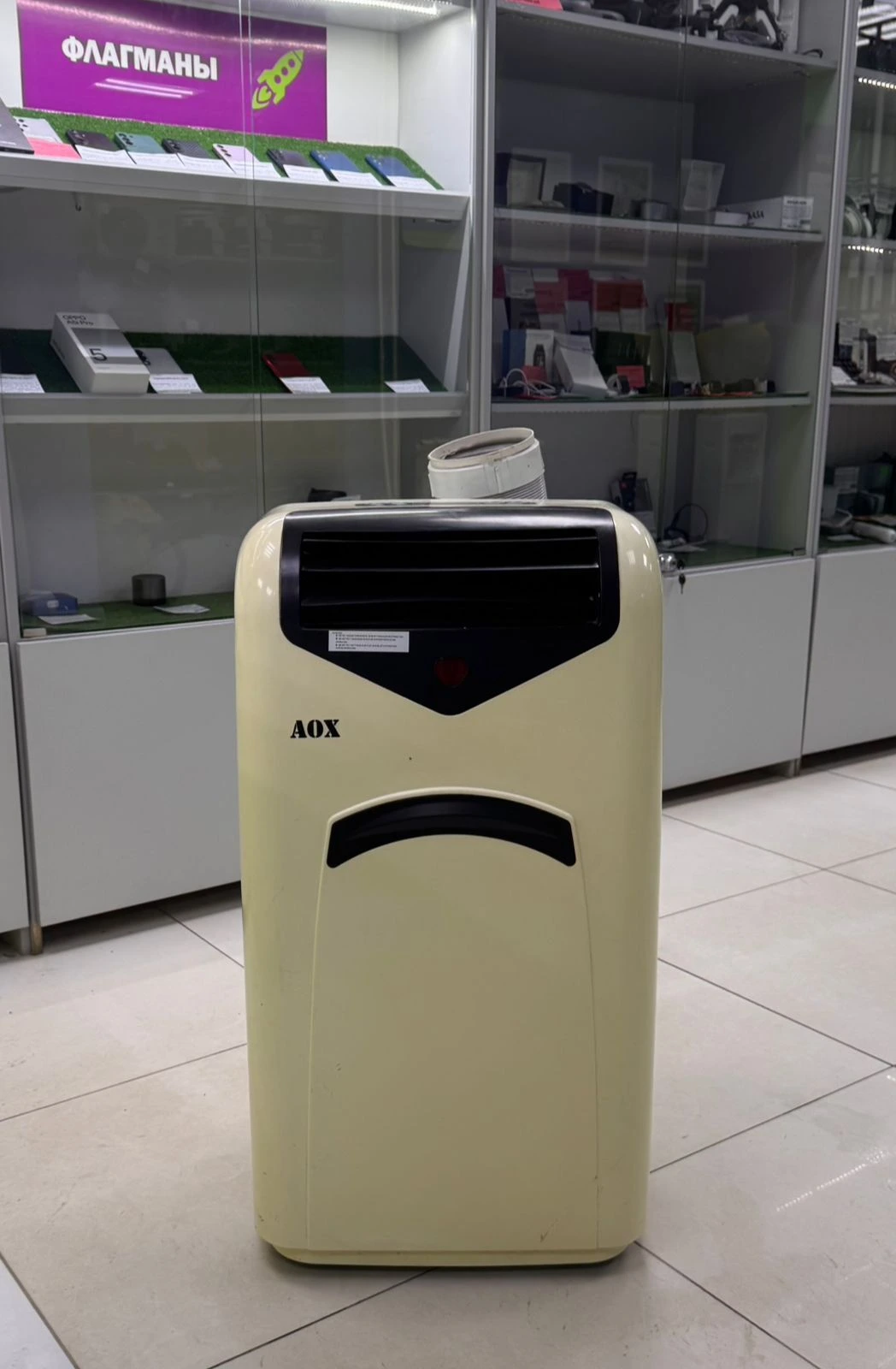 Кондиционер aox