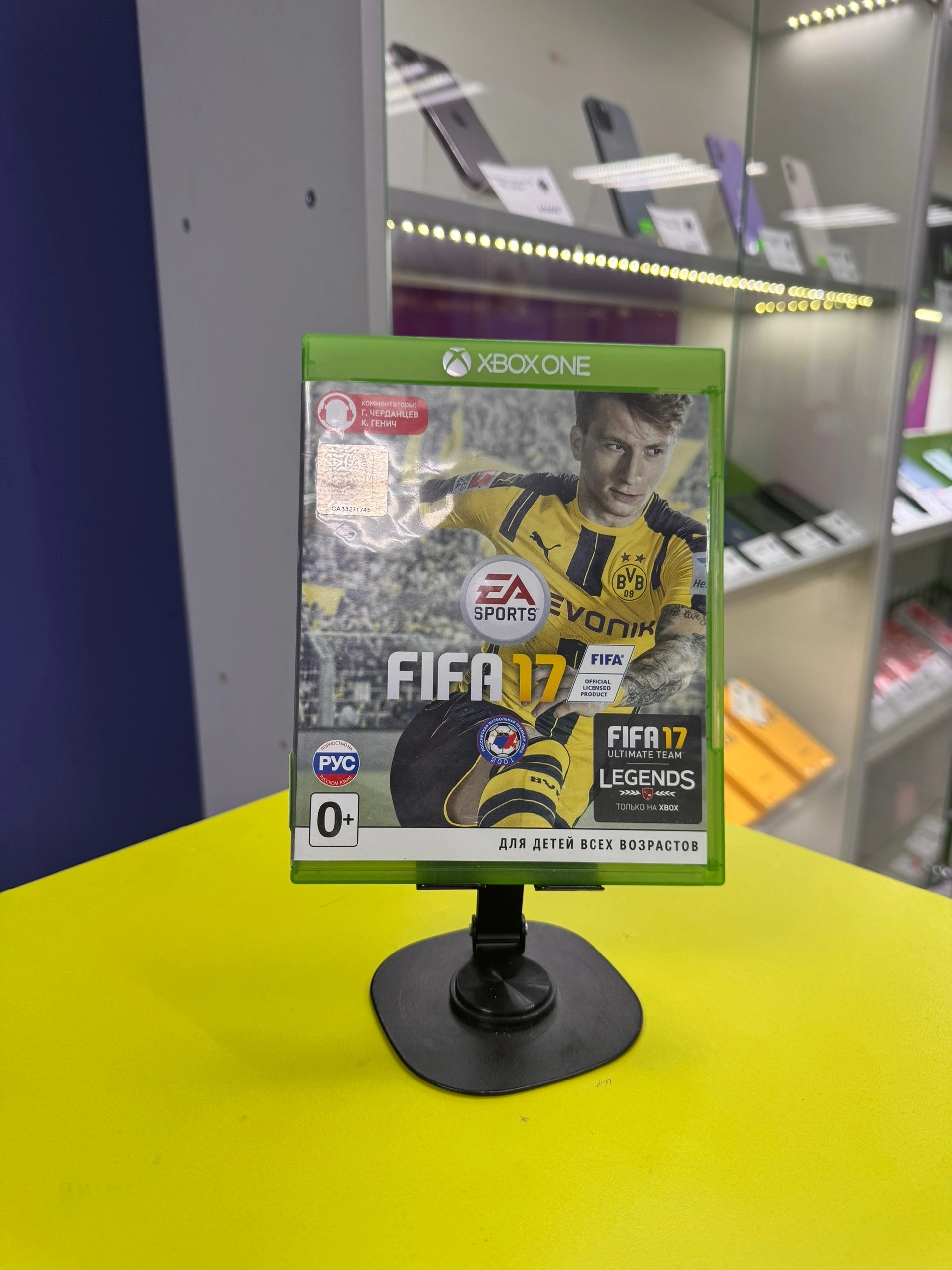 Диск для Xbox One Fifa 17*