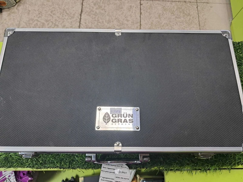Набор для Барбекю Grun GraS