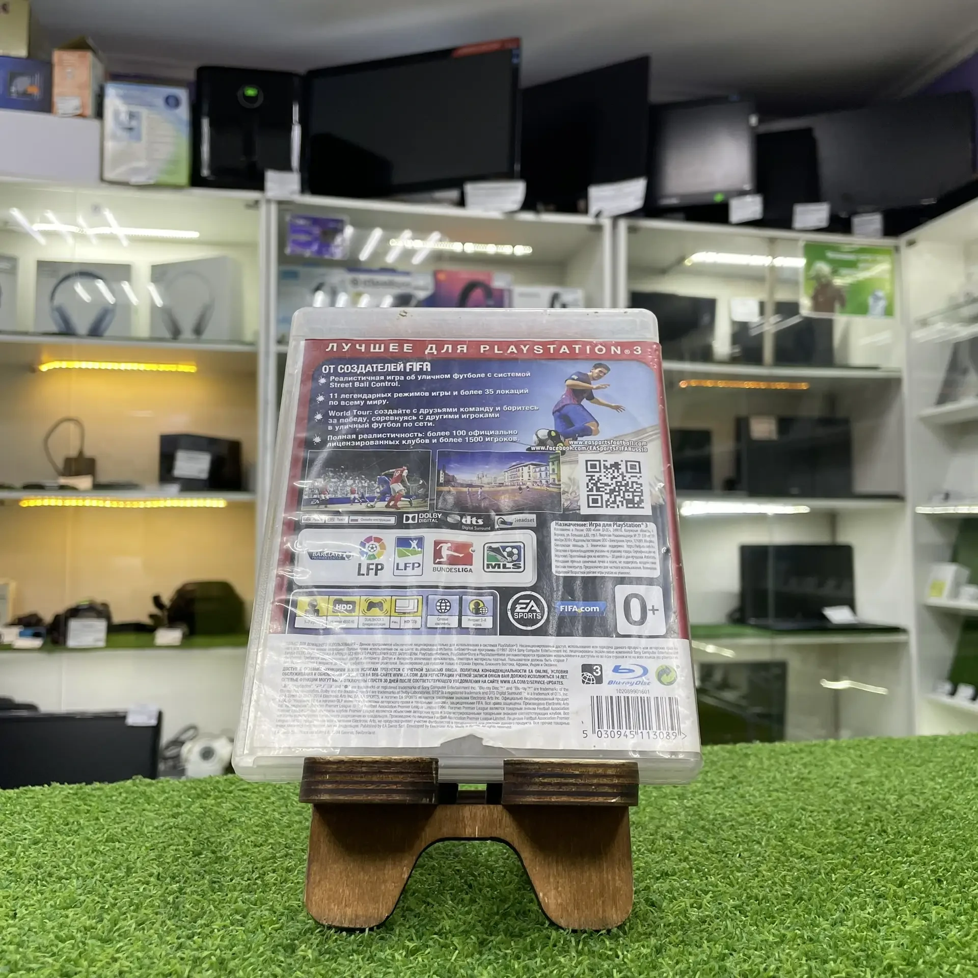 Диск ps3 FIFA Street