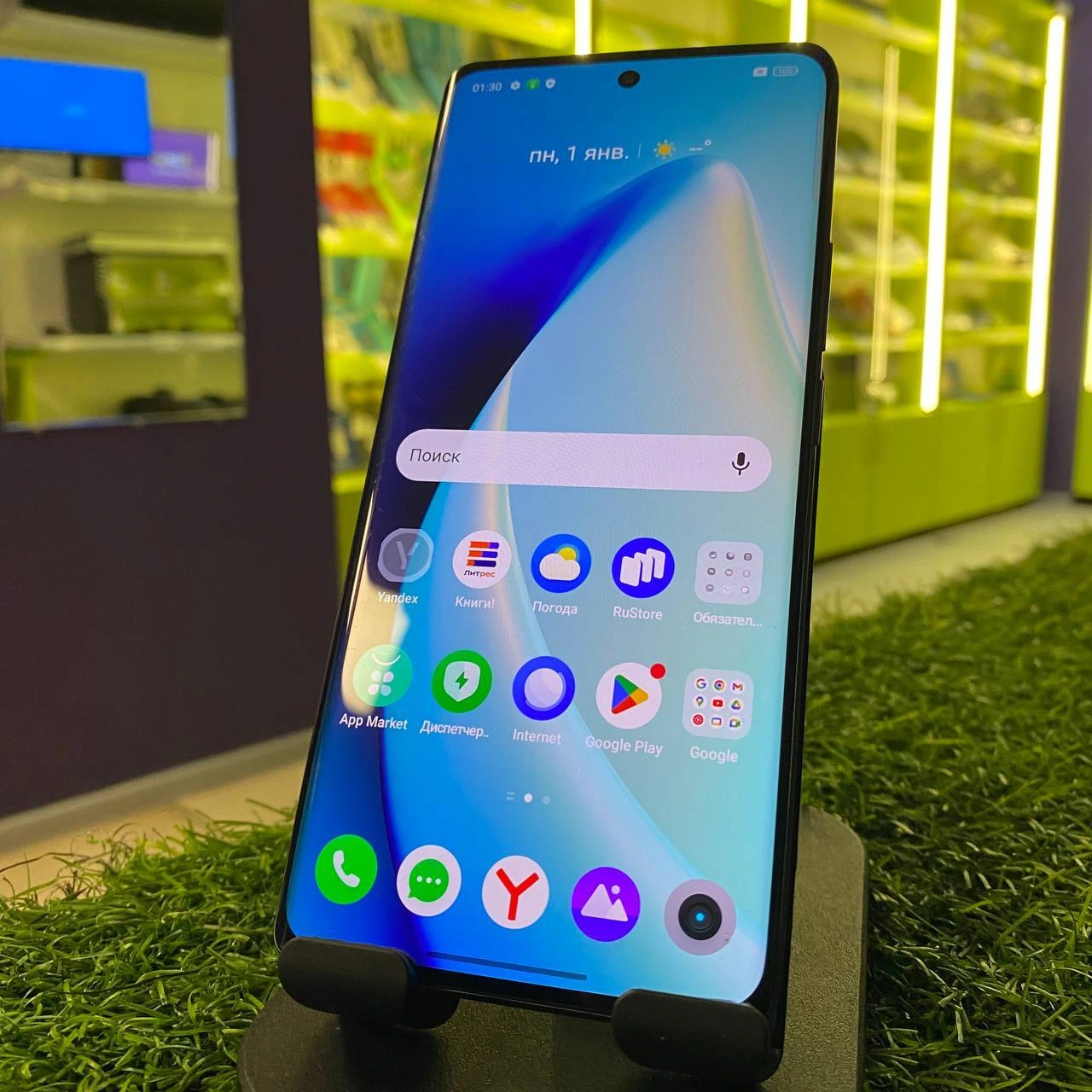Смартфон realme 10 Pro+, 8/128 ГБ, 2 SIM