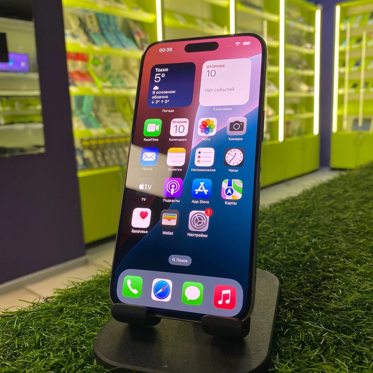 iPhone 15 Pro Max, 256 ГБ, SIM + eSIM