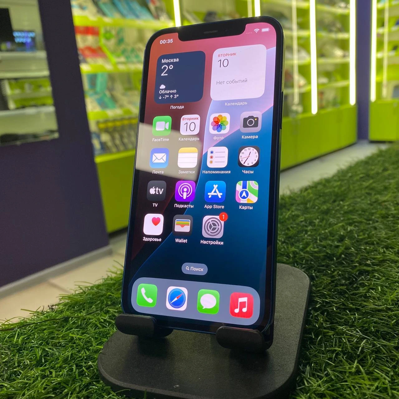 Смартфон iPhone 12 128 ГБ, синий