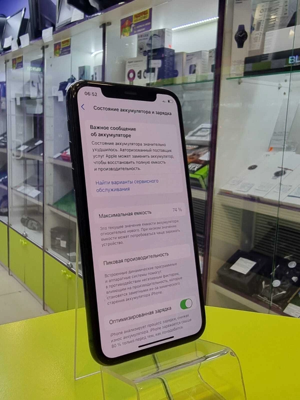 Iphone 11 Pro 64gb**
