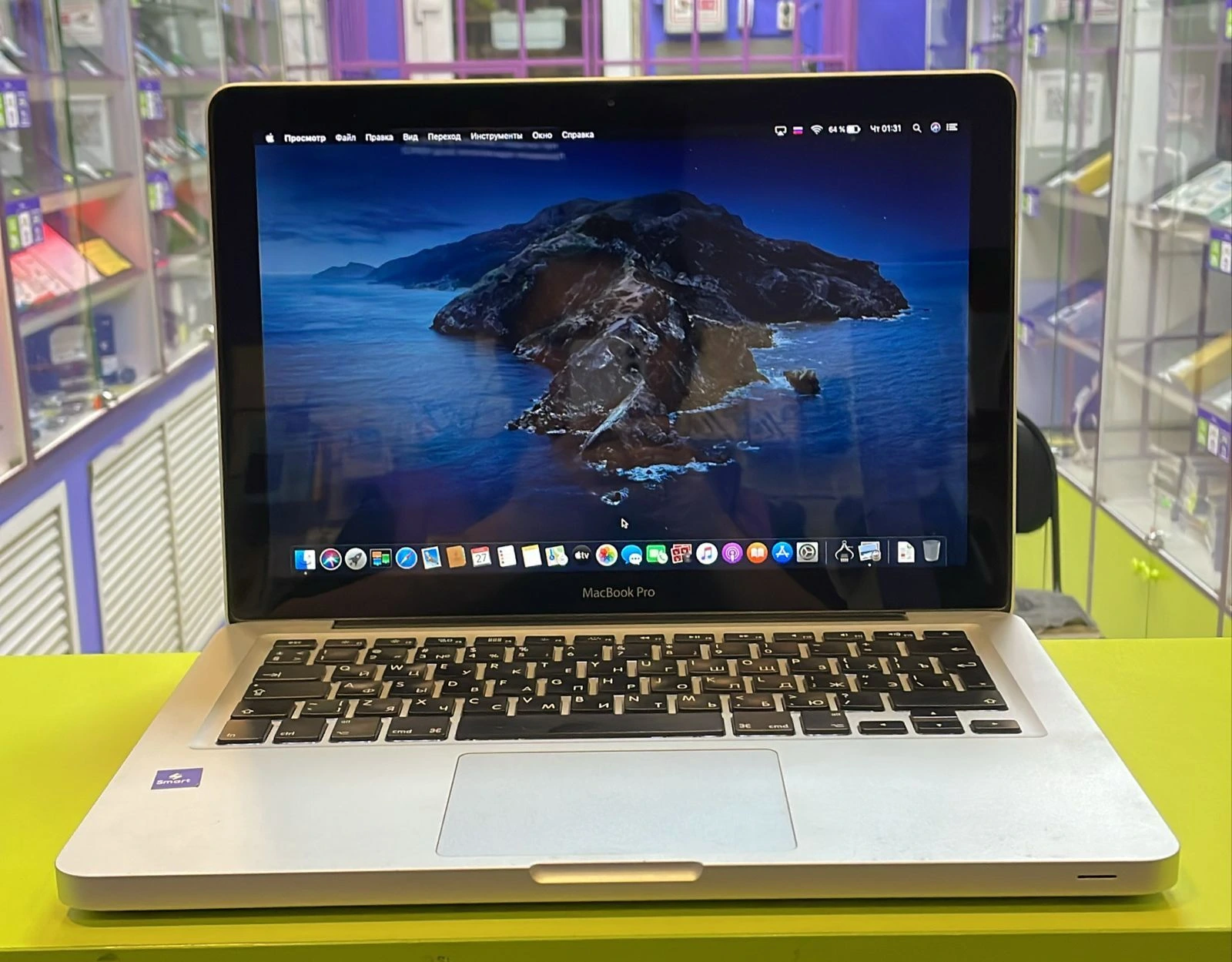 MacBook Pro 2012