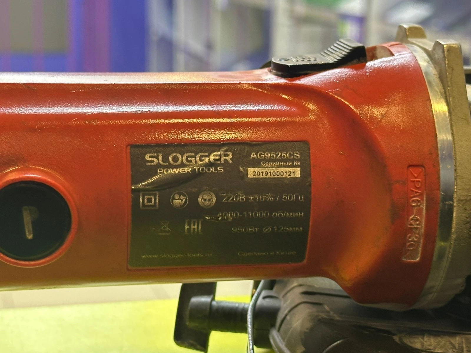 Ушм SLogger AG9525CS
