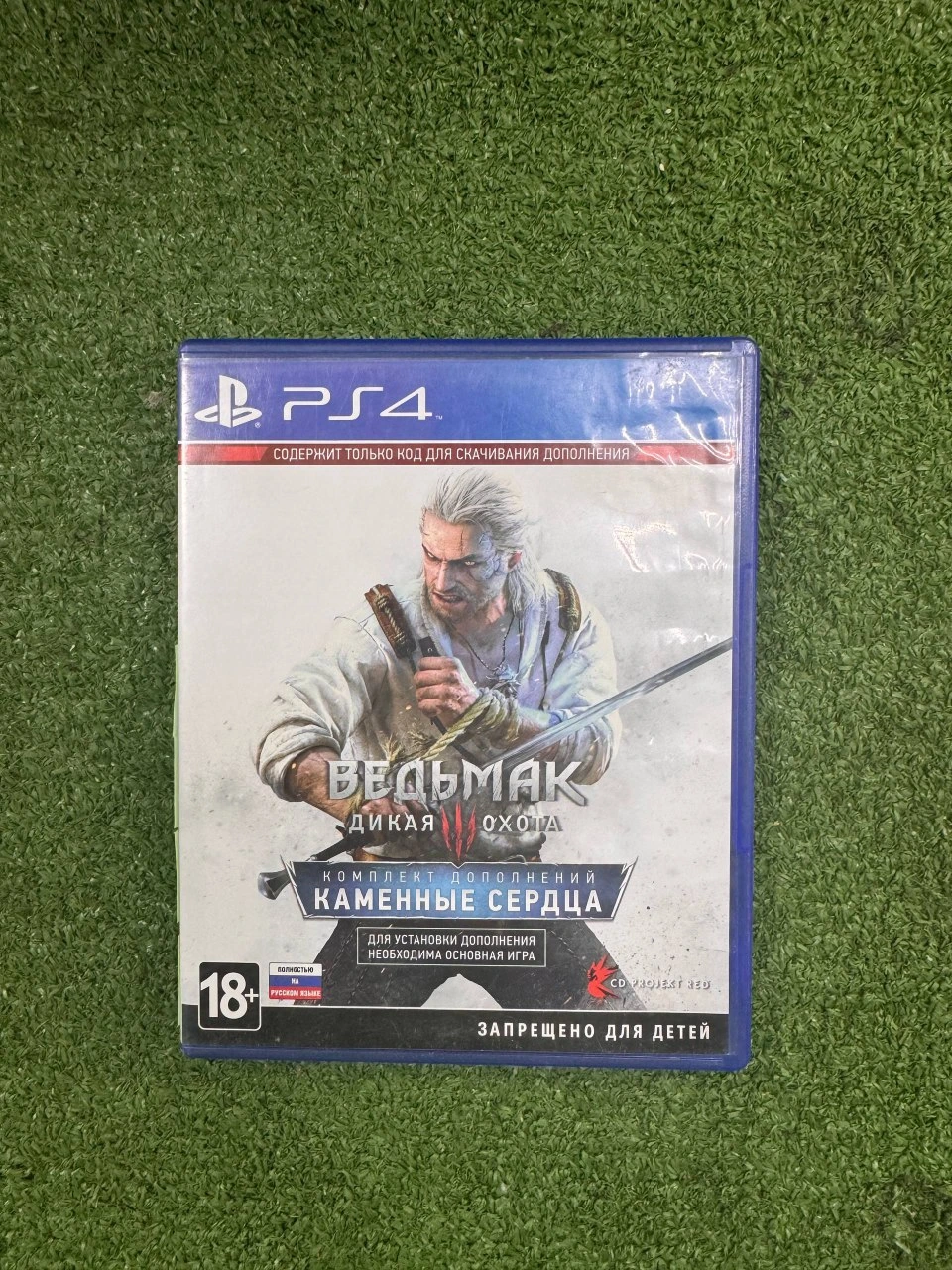 Диск на PS4 Ведьмак Дикая Охота