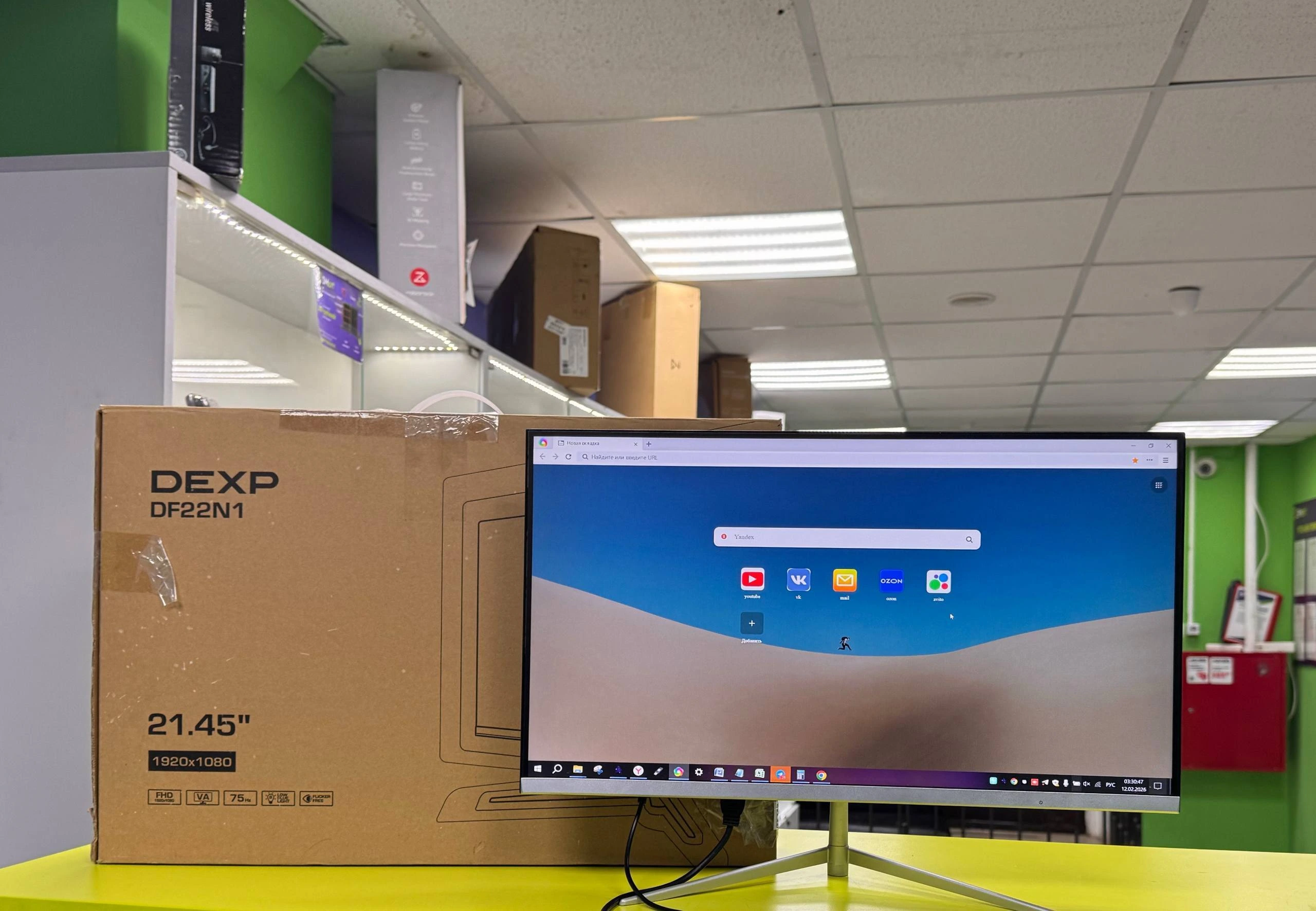 Монитор Dexp DF22H1**