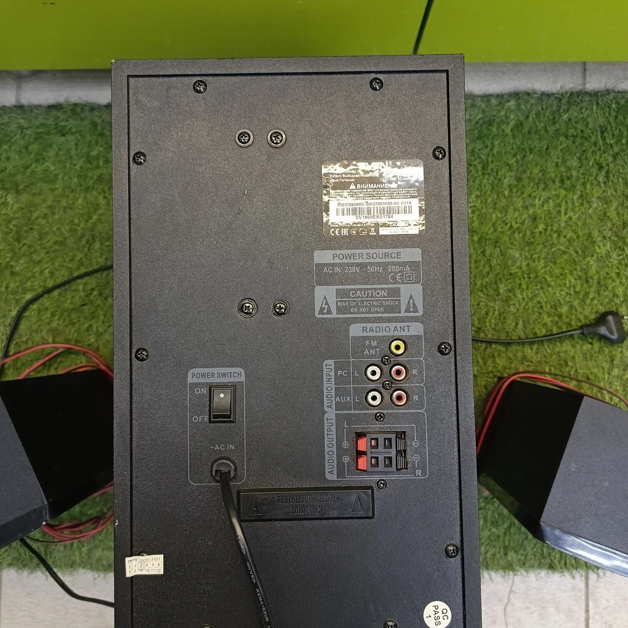 Акустическая система Sven MS-2100.2.1