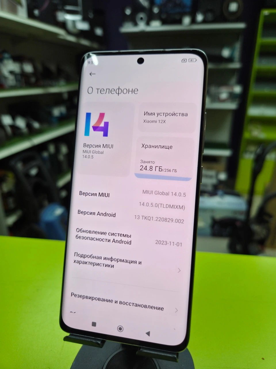 мобильный телефон xiaomi redmi 12 x 8 / 256