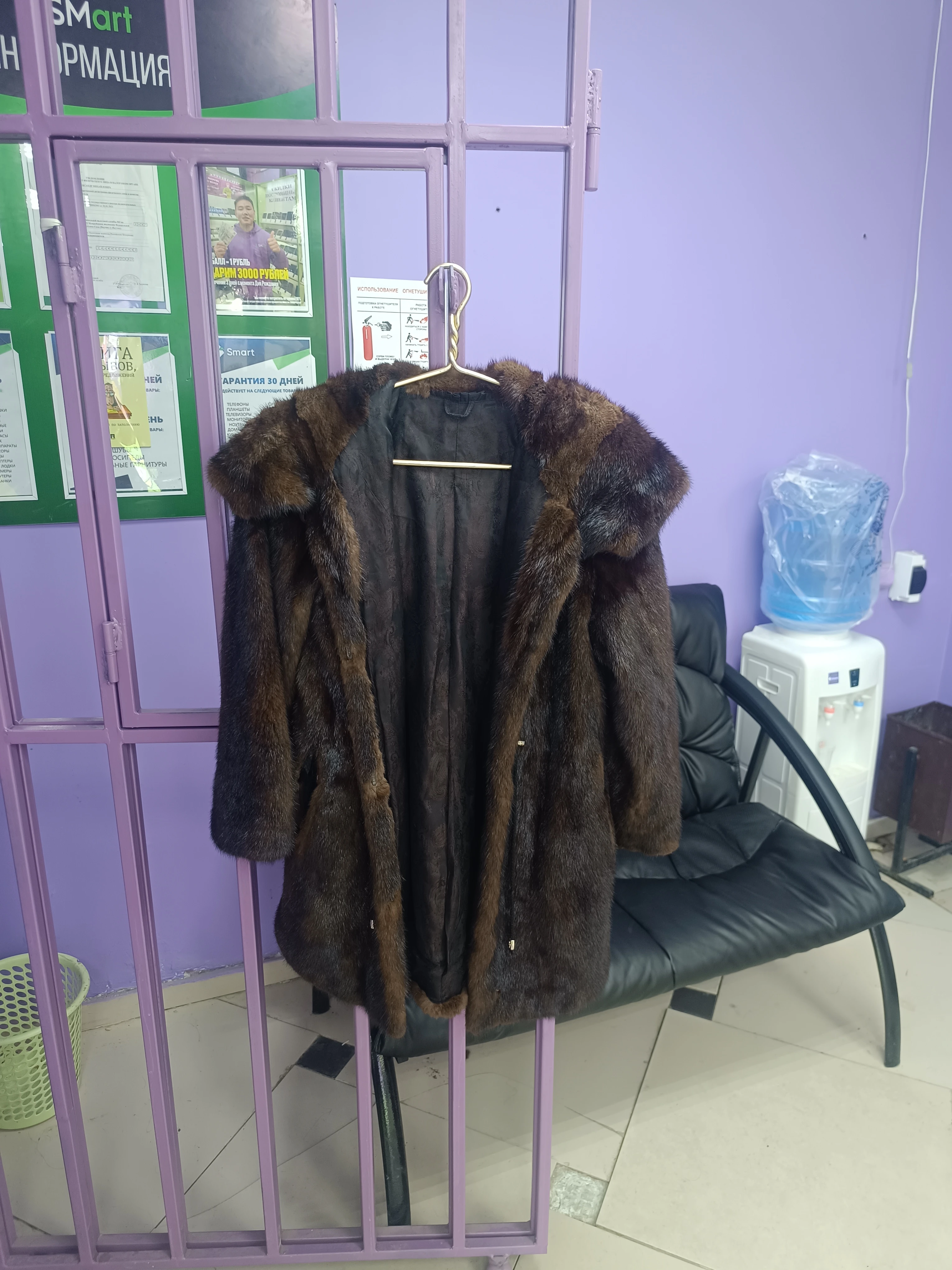 Норковая шуба