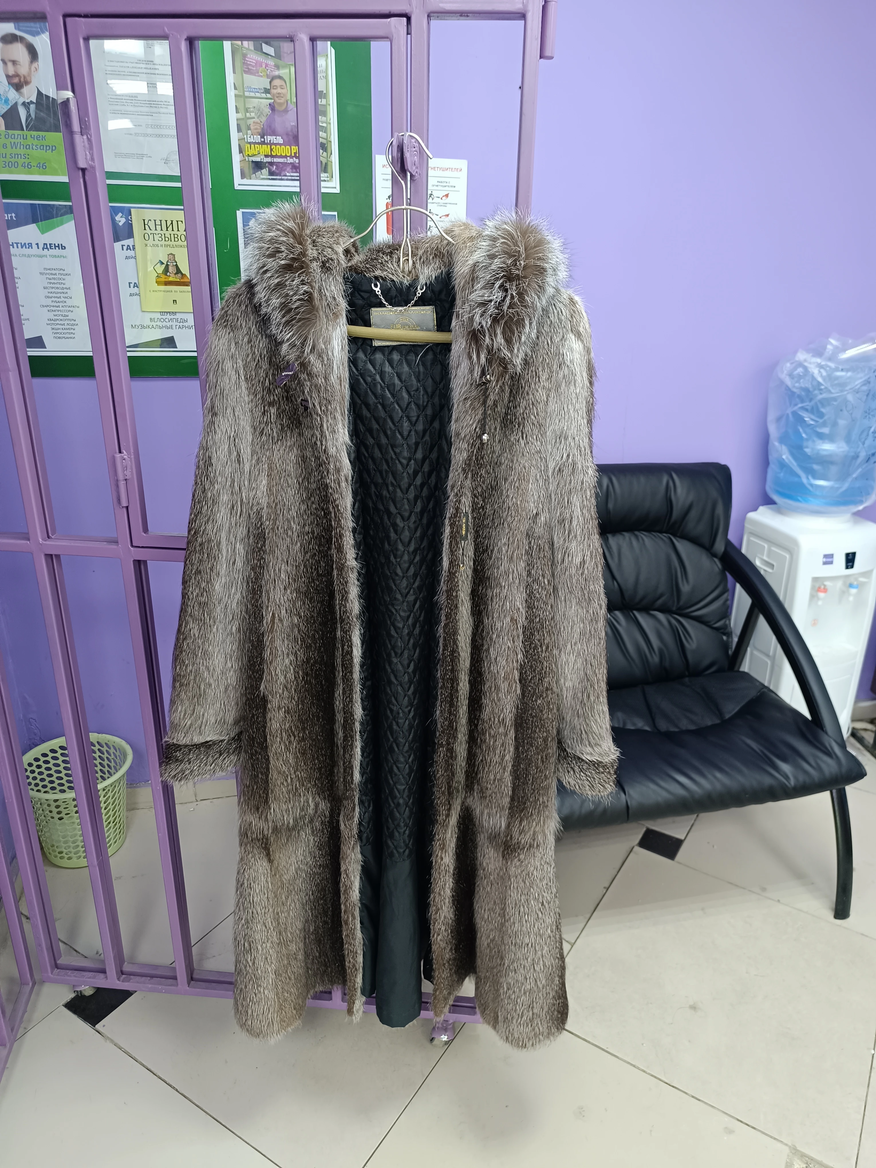 Шуба Fur Natural