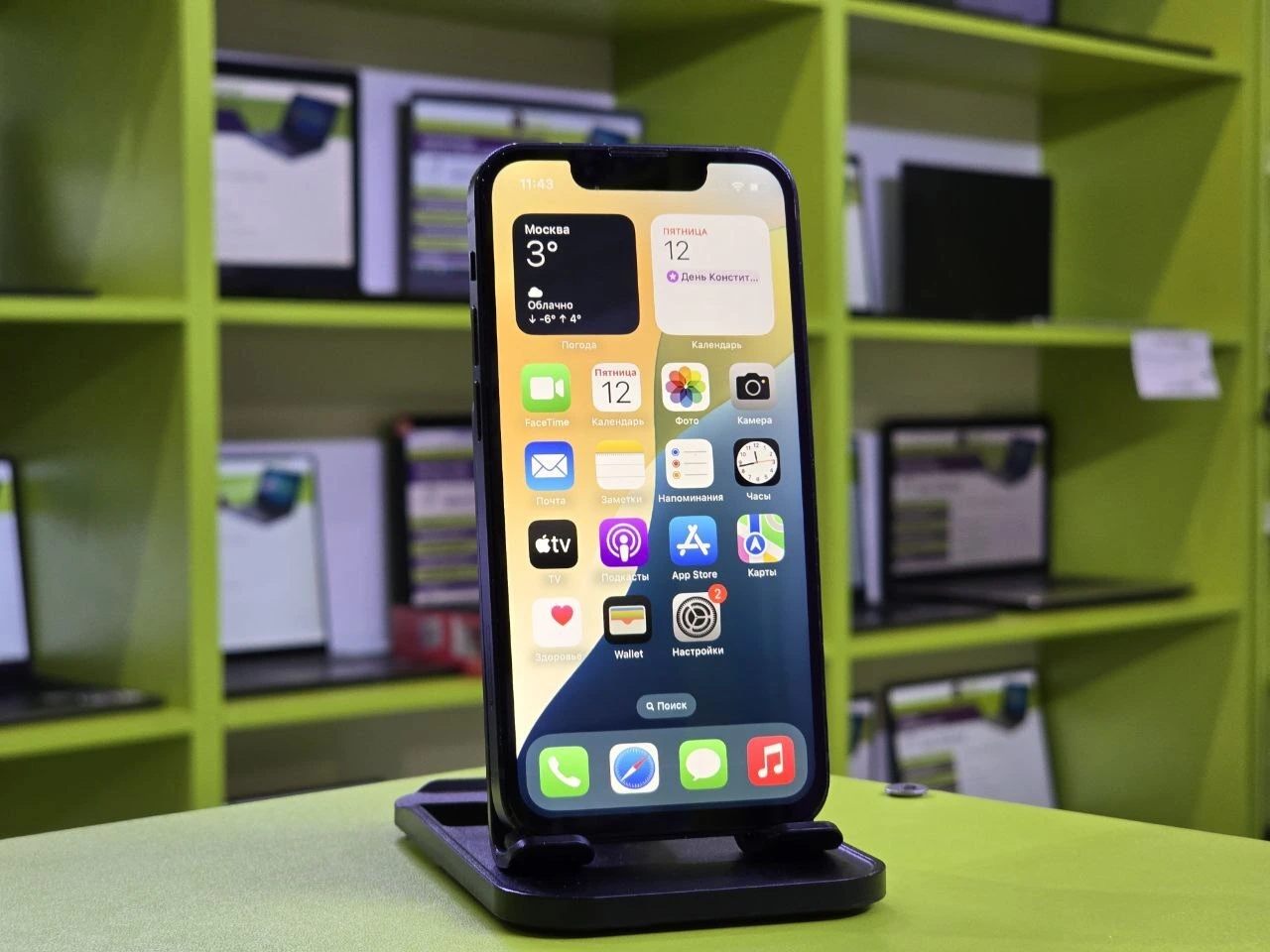 IPhone 12 mini 128Gb**