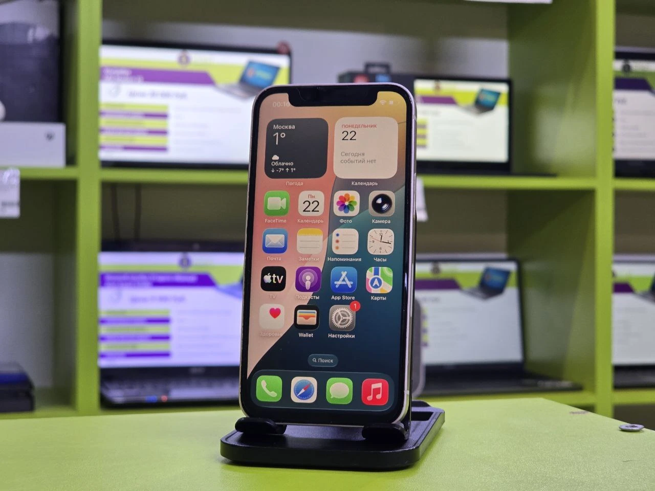 Смартфон iPhone 13 Mini 128Gb