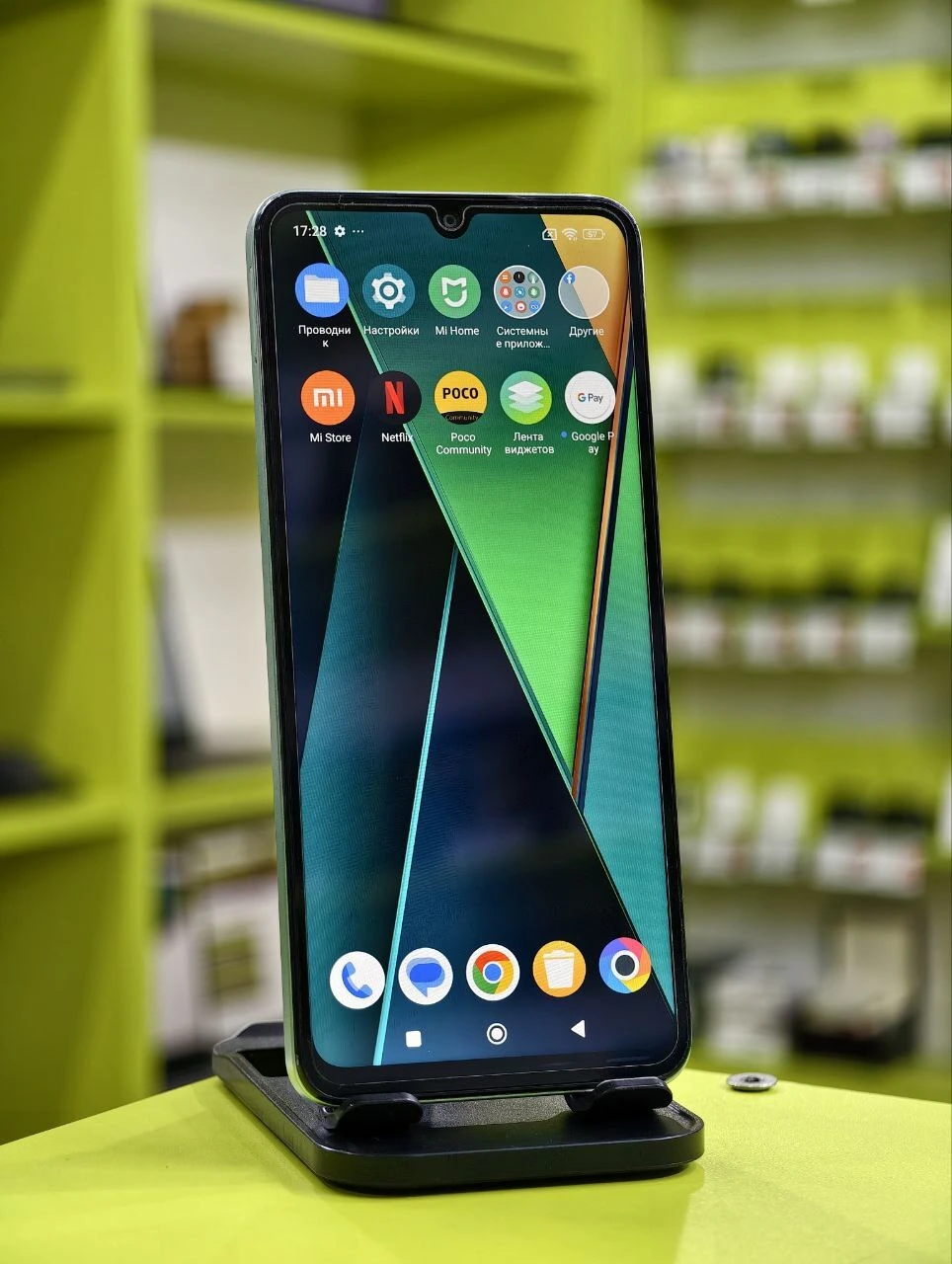 Смартфон Xiaomi POCO C75 256Gb