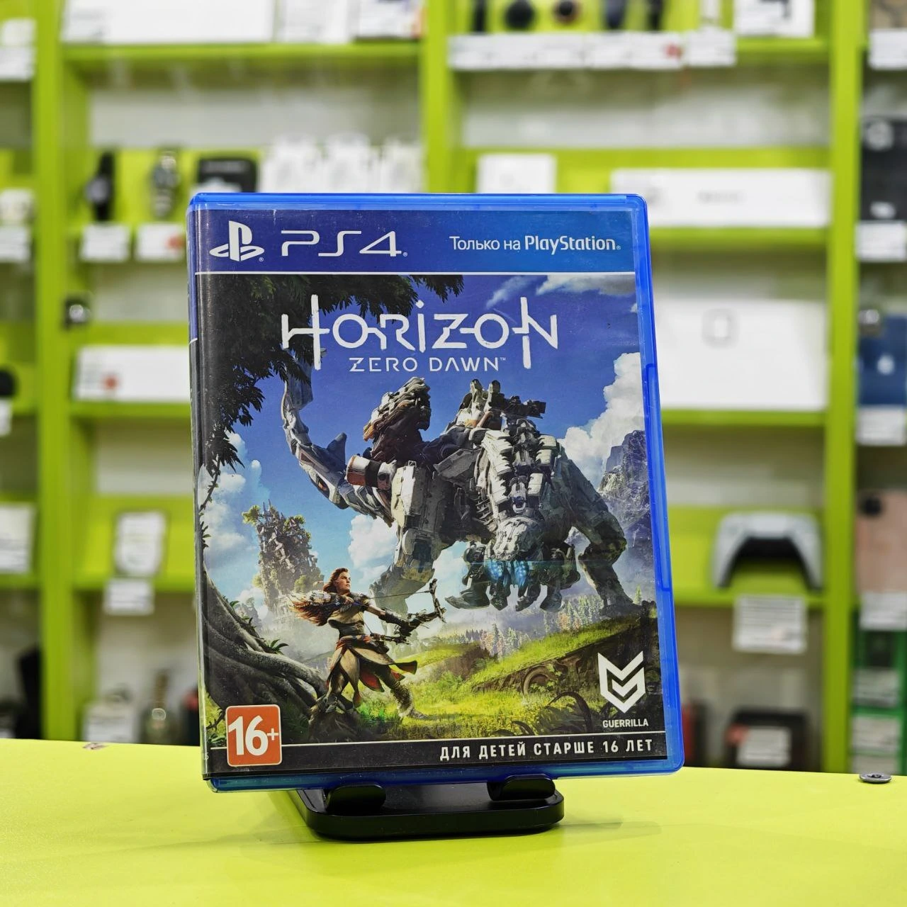 Horizon Zero Dawn (PS4)