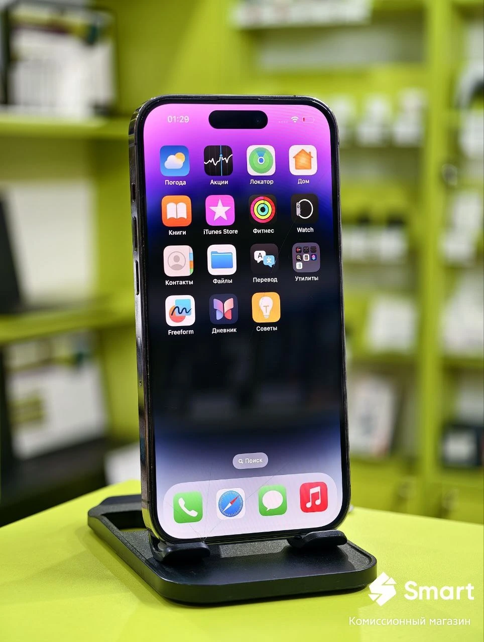 iPhone 14 Pro 128 ГБ