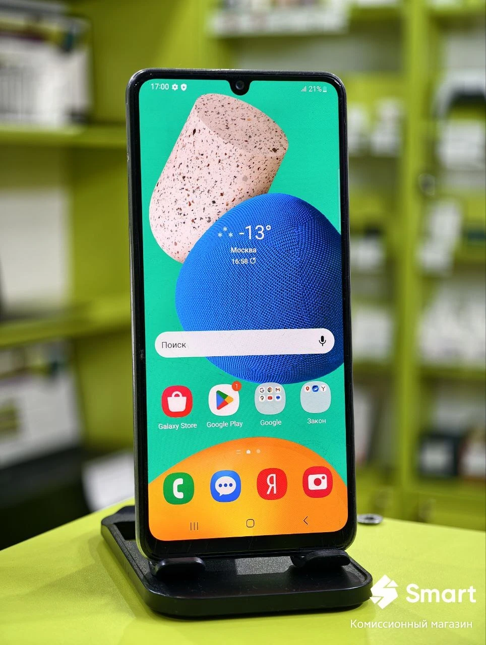 Смартфон Samsung Galaxy M32 6/128Gb