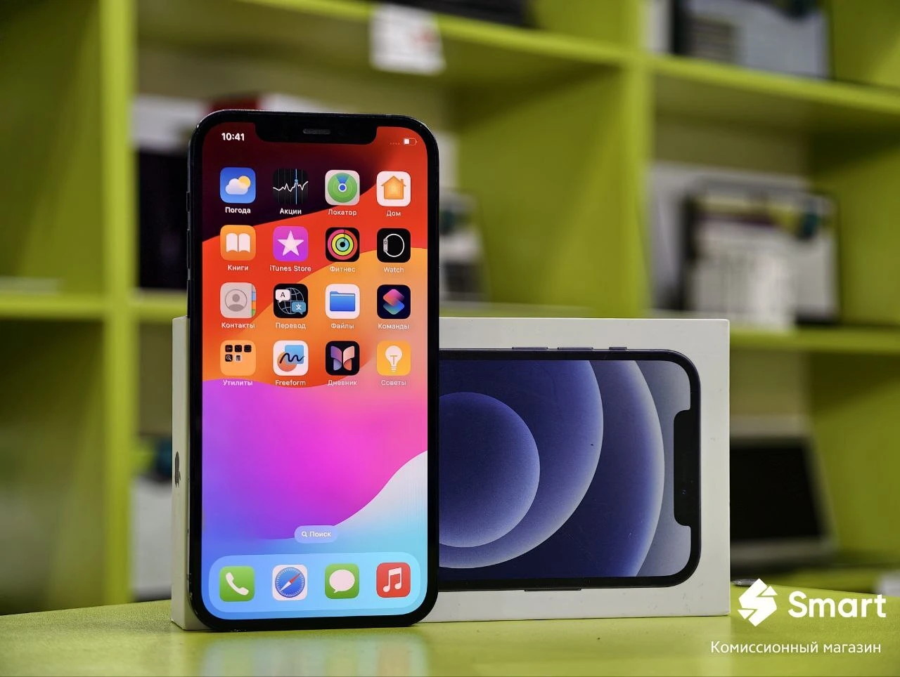 Смартфон Iphone 12 128GB