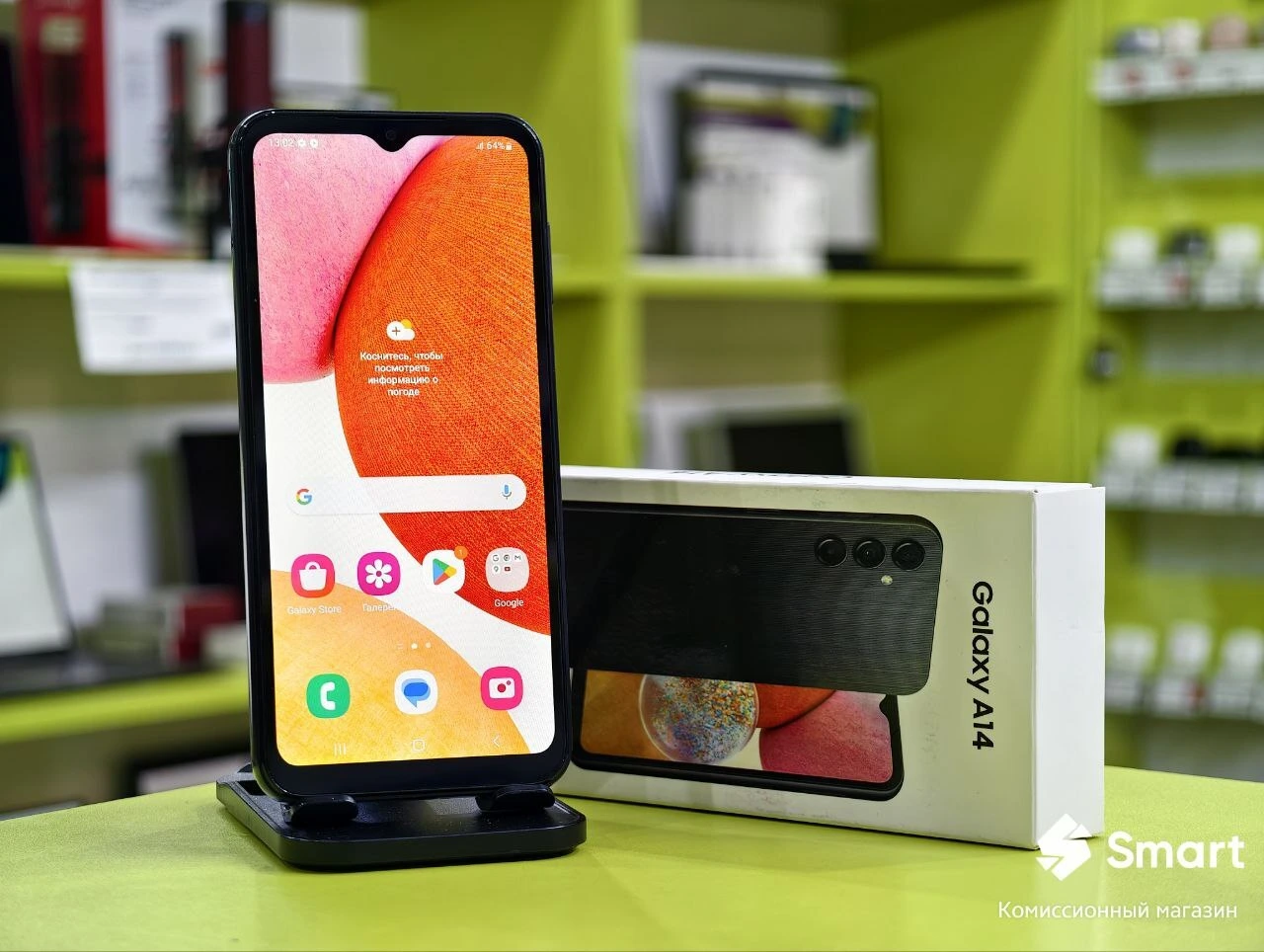 Смартфон Samsung Galaxy A14 128GB