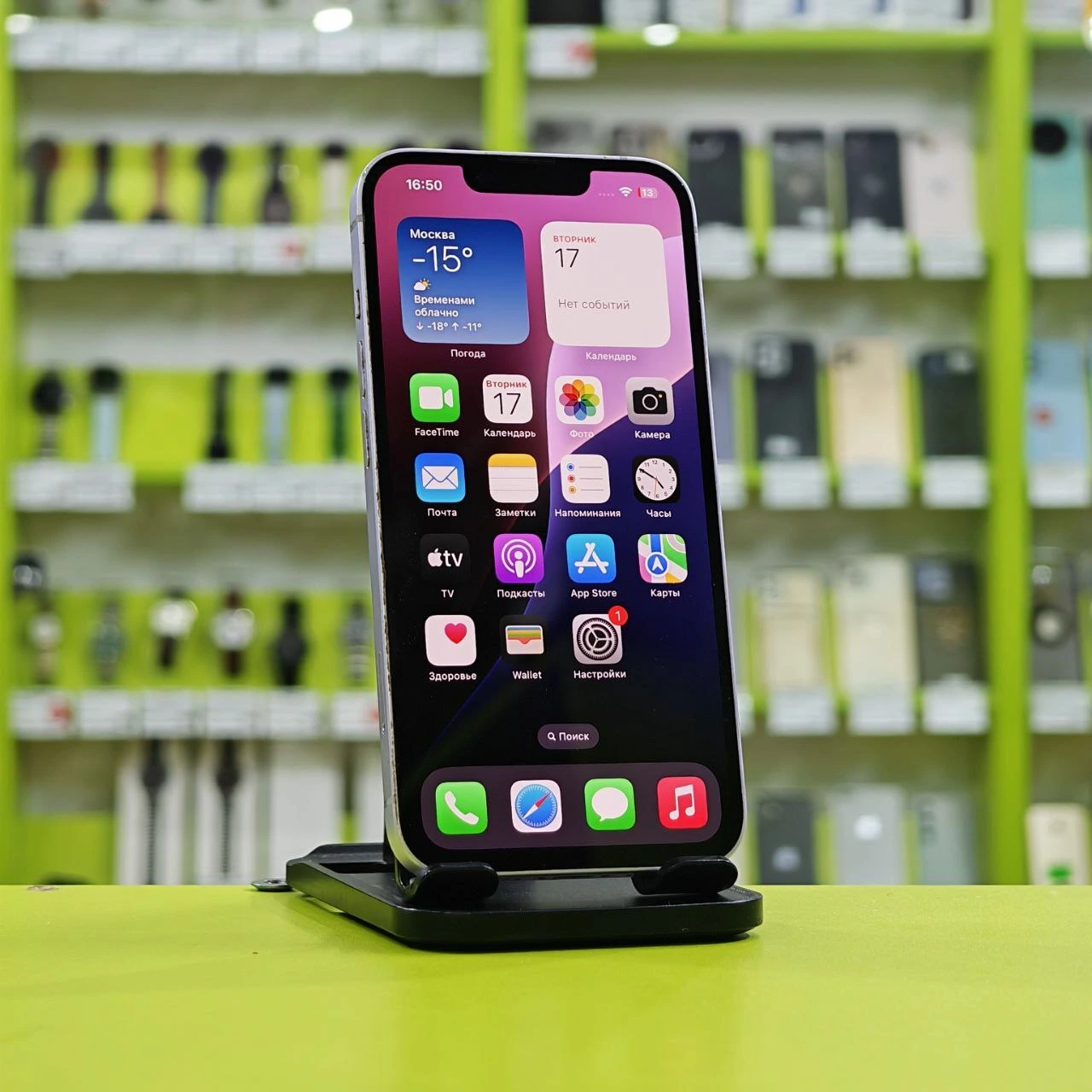 iPhone 14, 128 ГБ, фиолетовый, 6 ГБ