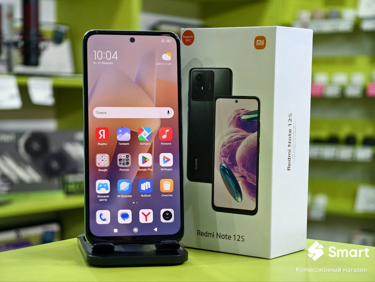 6.43" Смартфон Xiaomi Redmi Note 12S 256 ГБ
