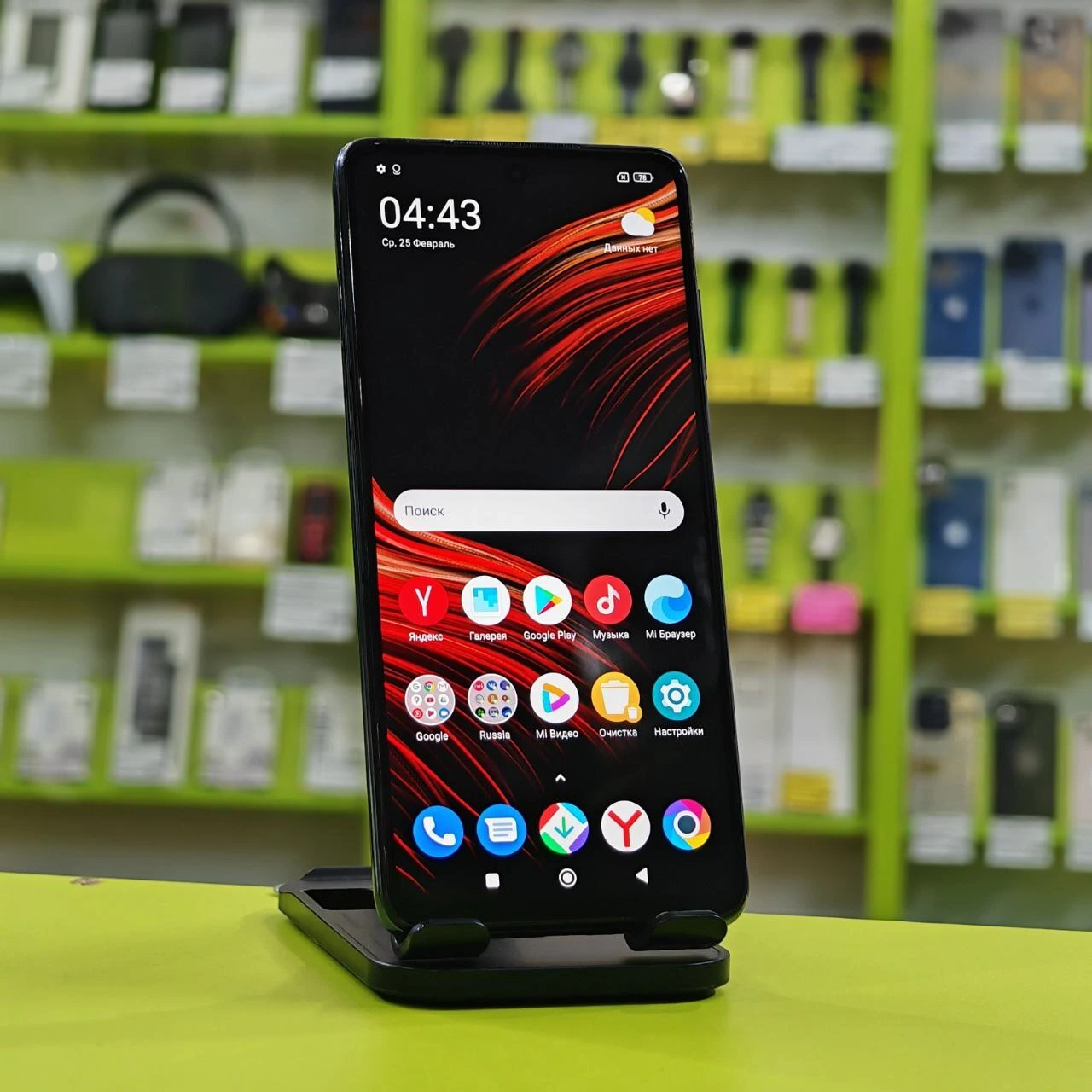 Poco X3 Pro 128Gb