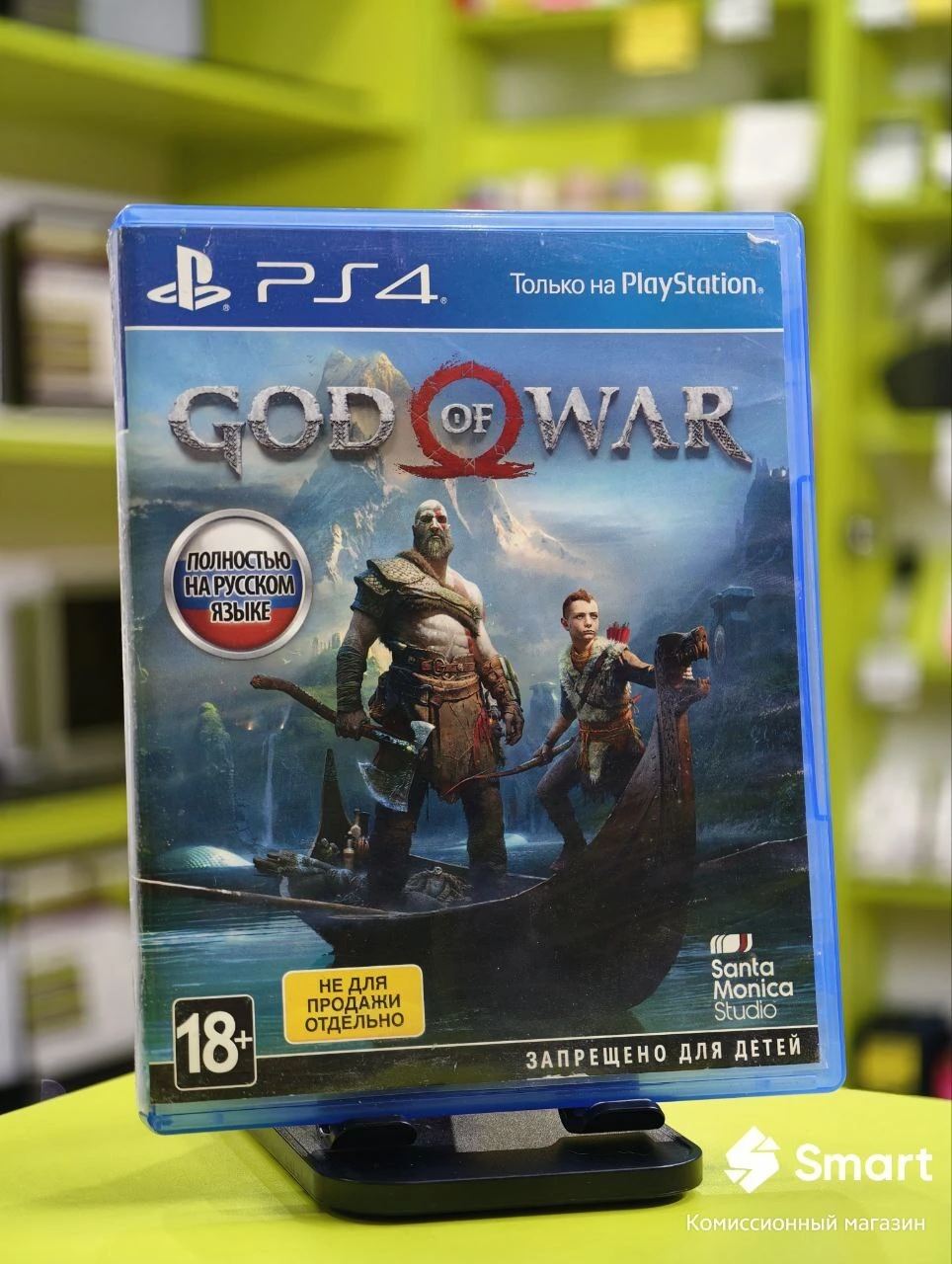 Игра GOD of WAR™ PS4